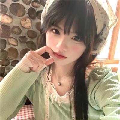 你的全部